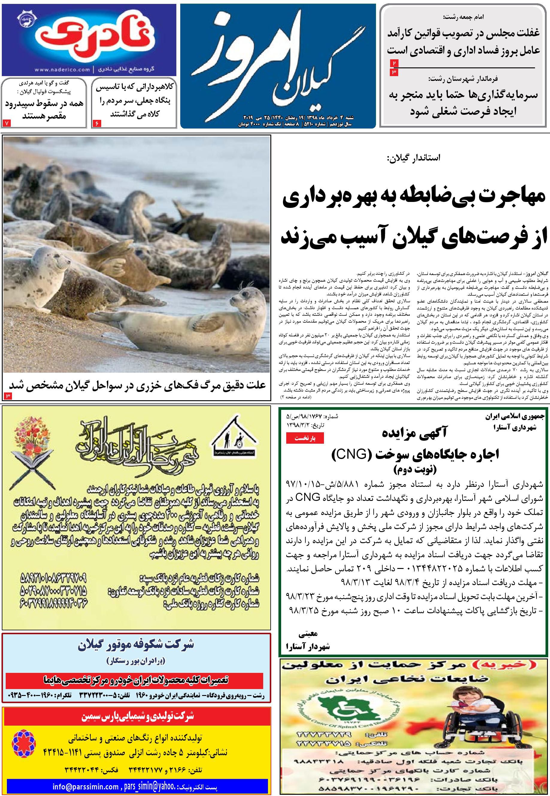 page_1