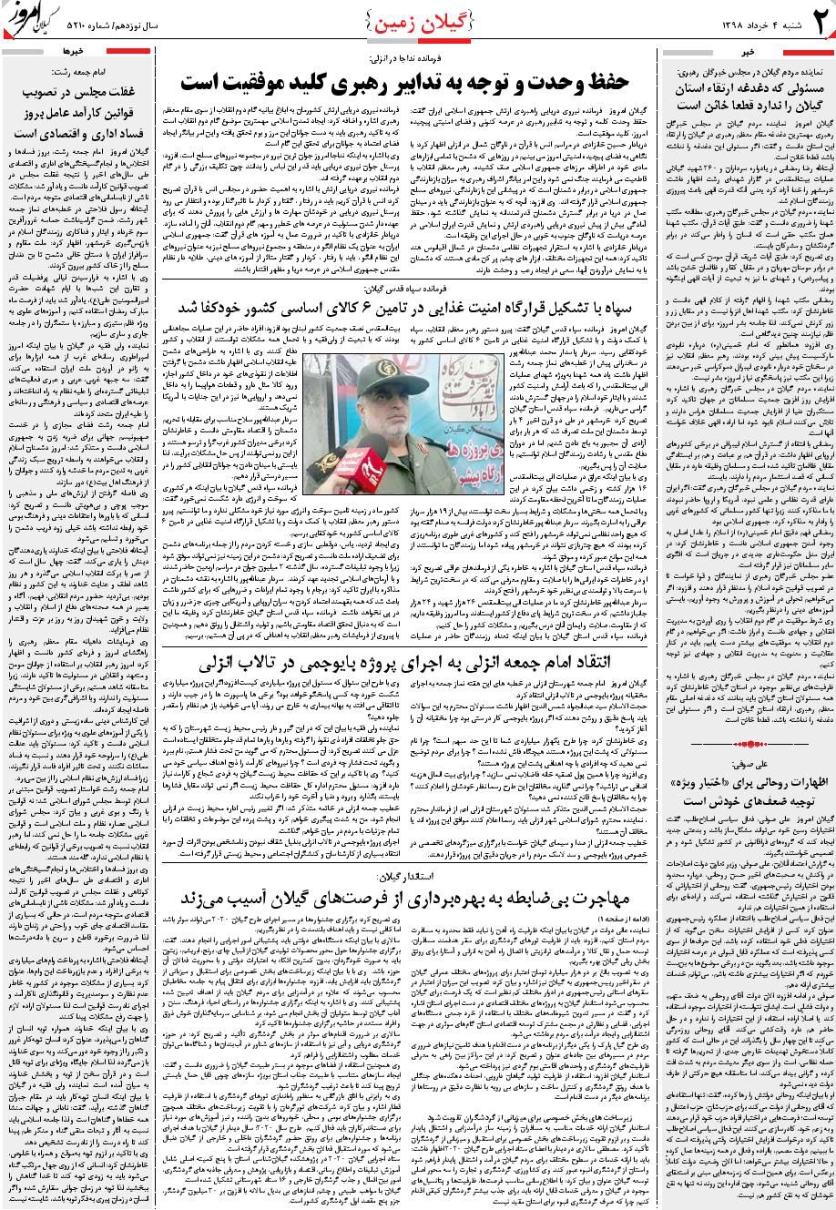 page_2