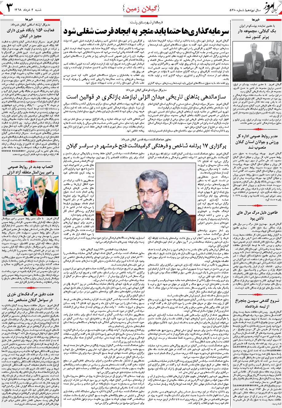 page_3
