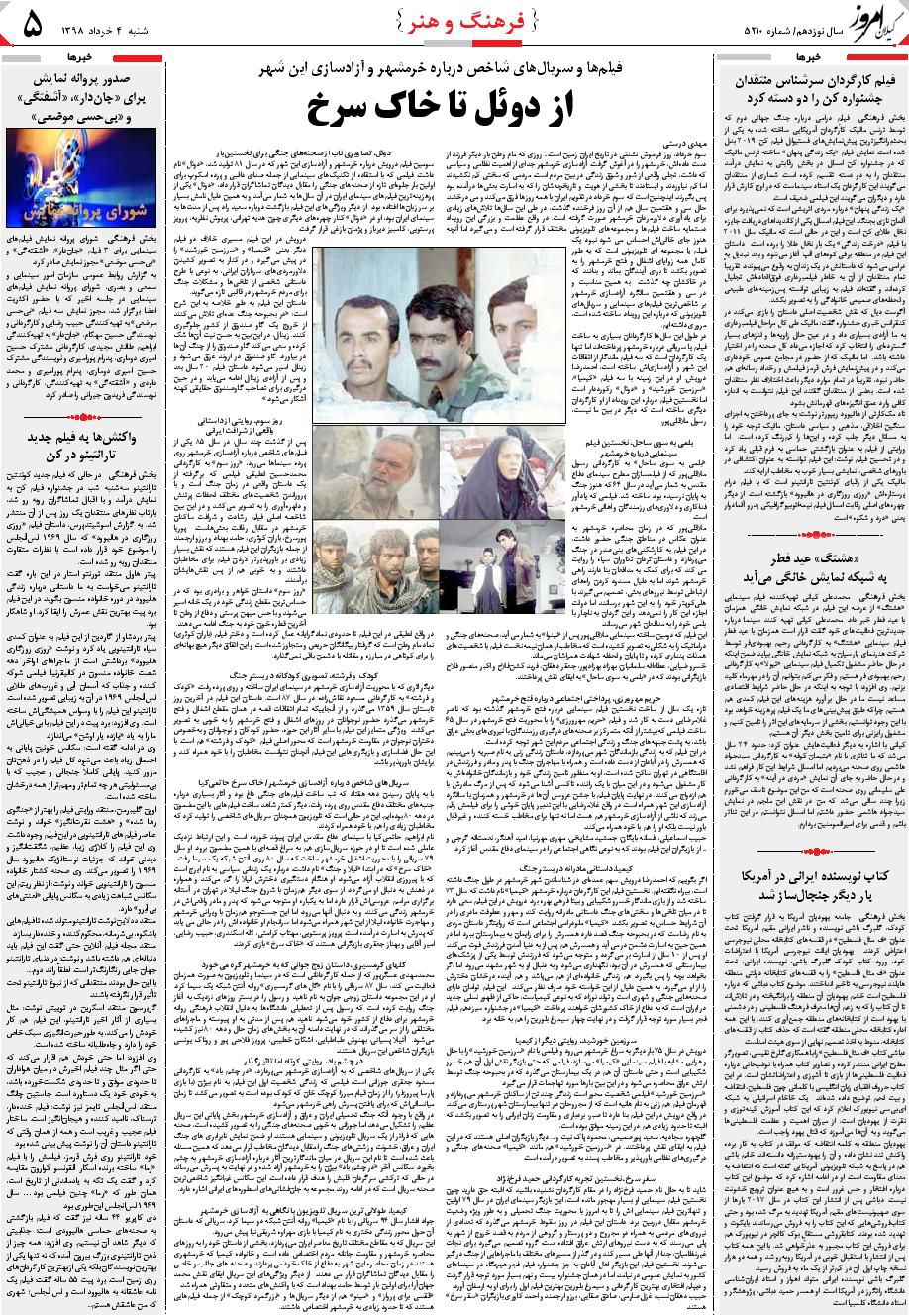 page_5