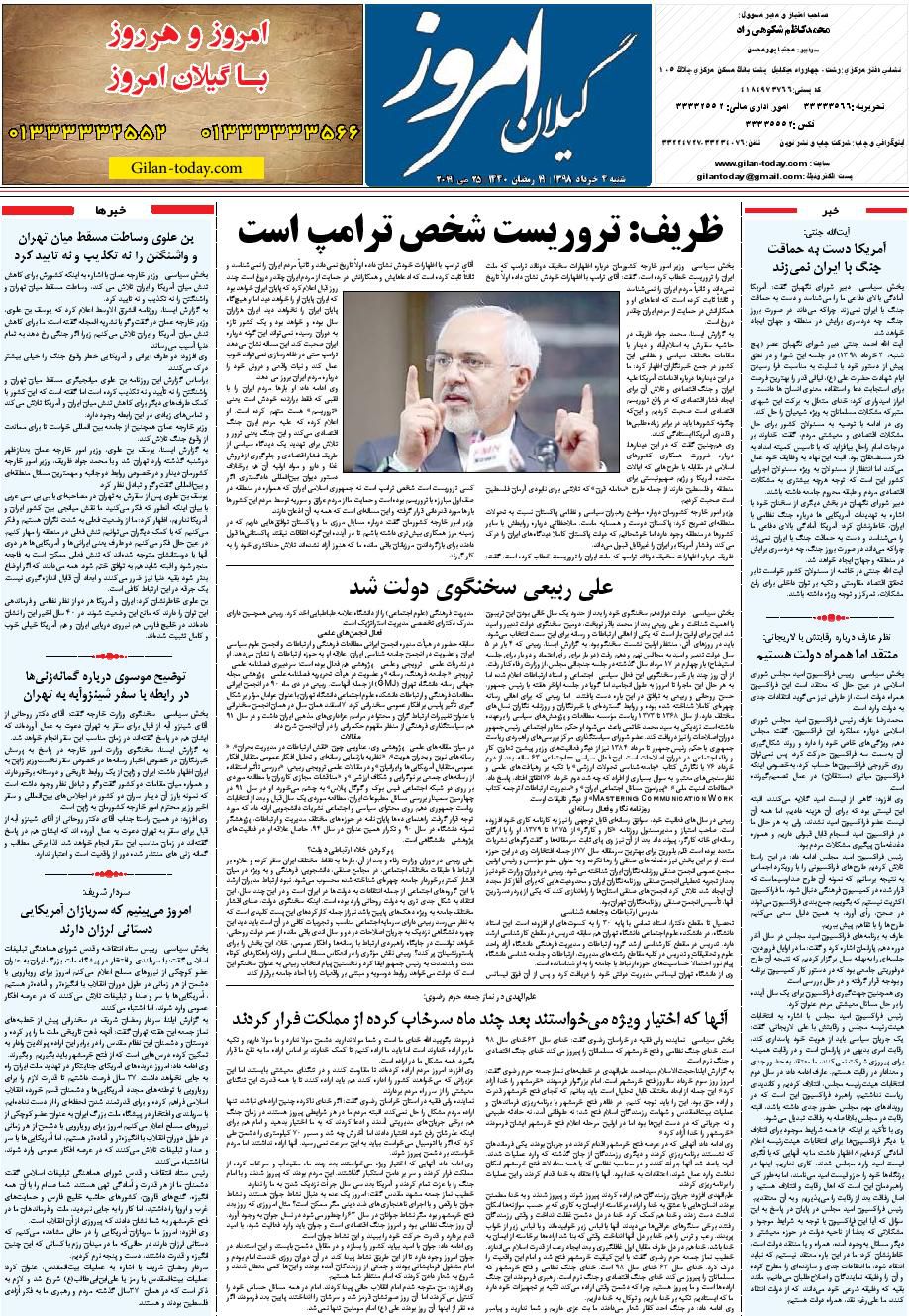page_8