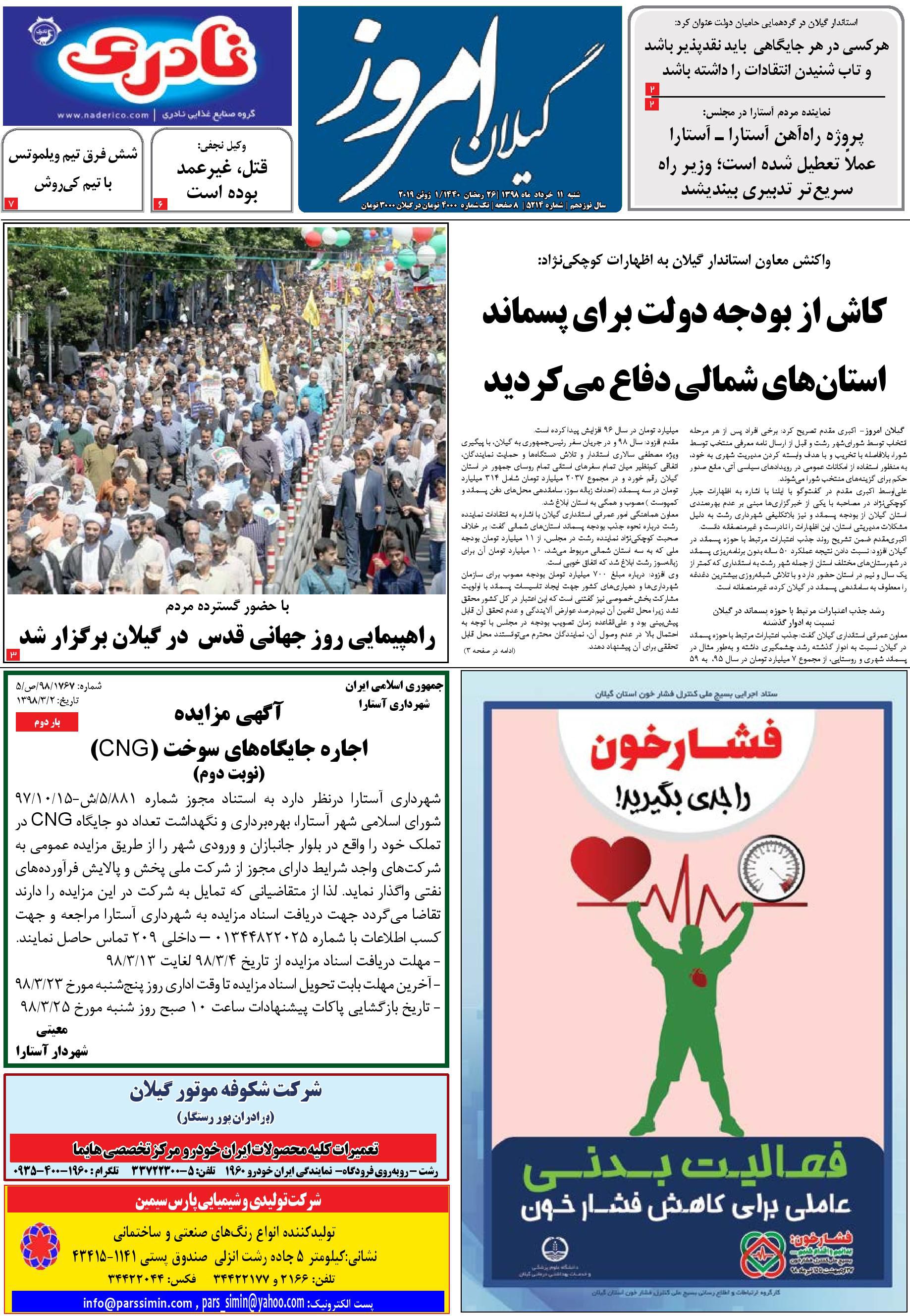 page_1