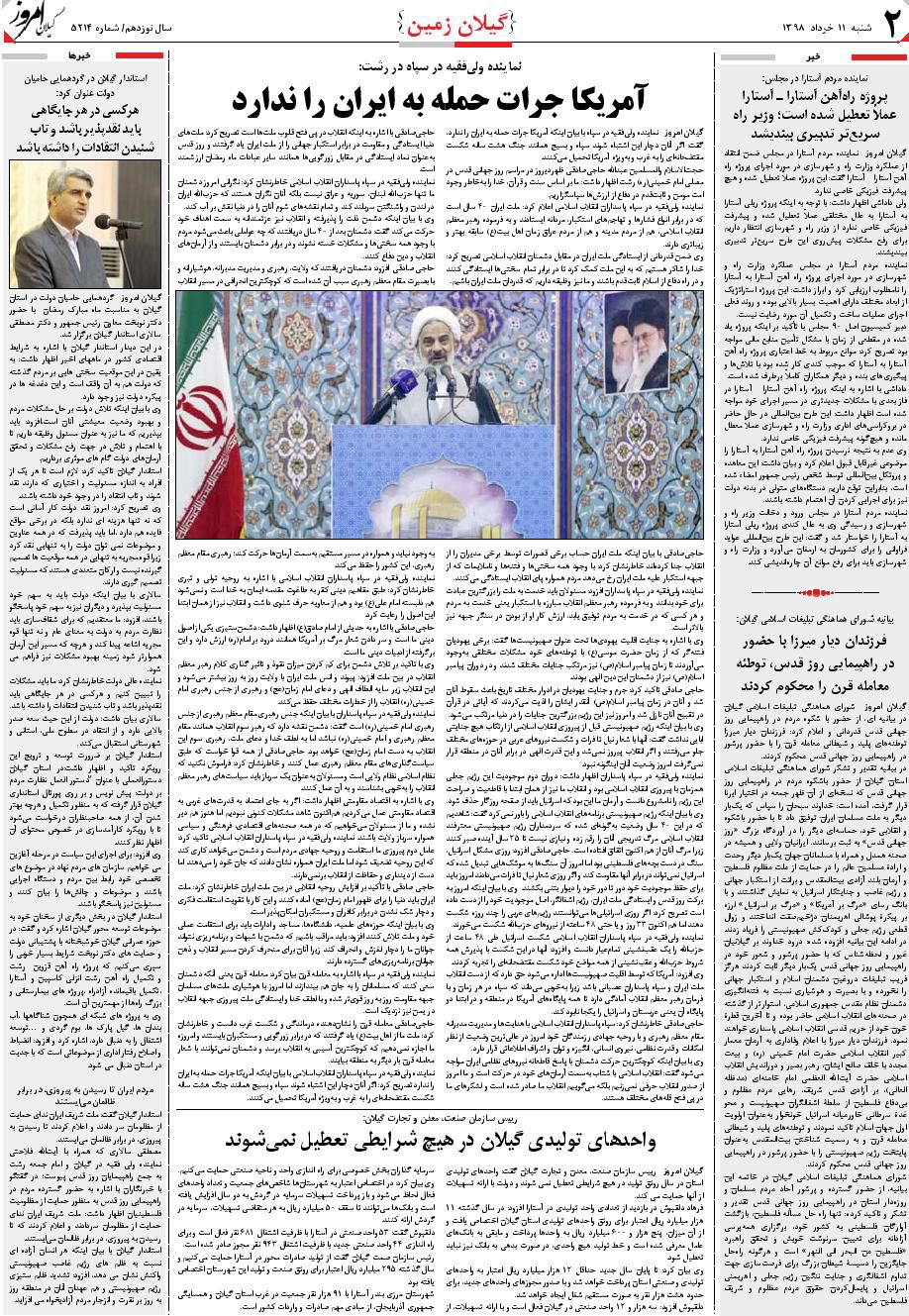 page_2