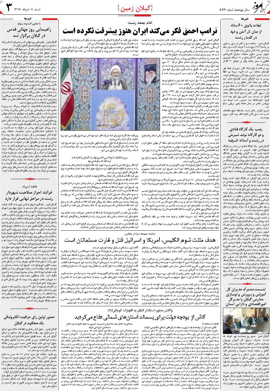 page_3