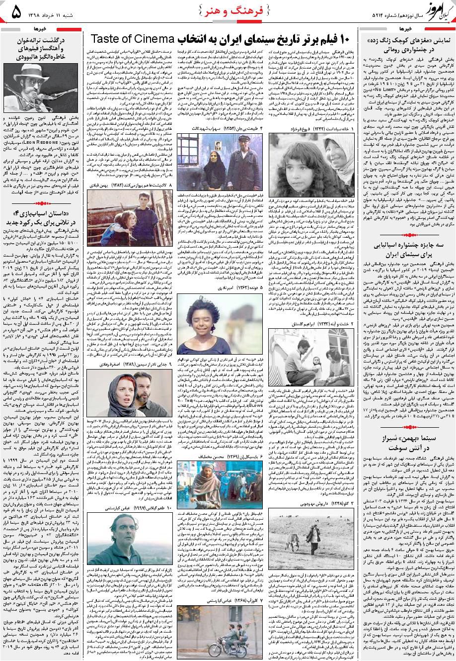 page_5