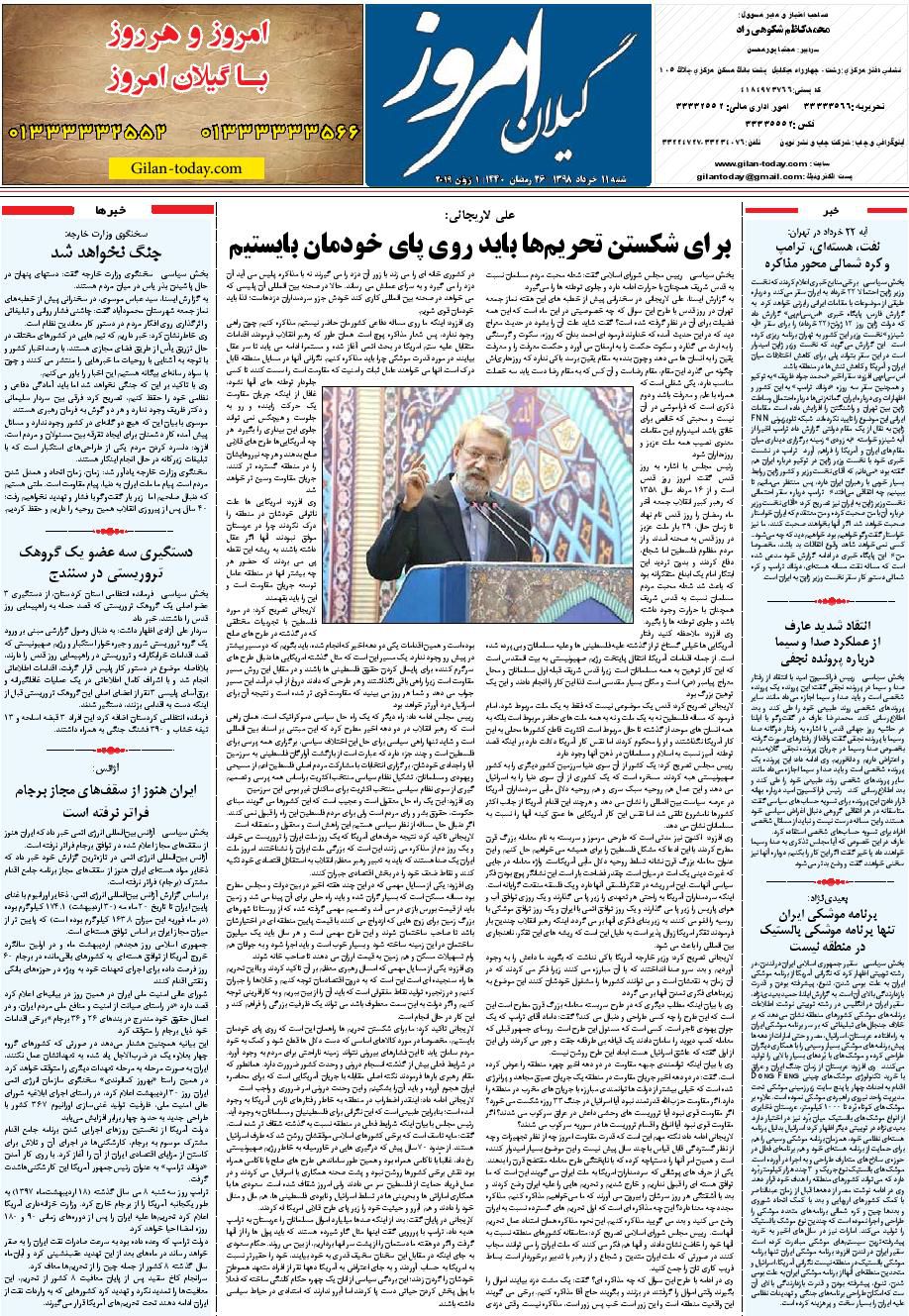 page_8