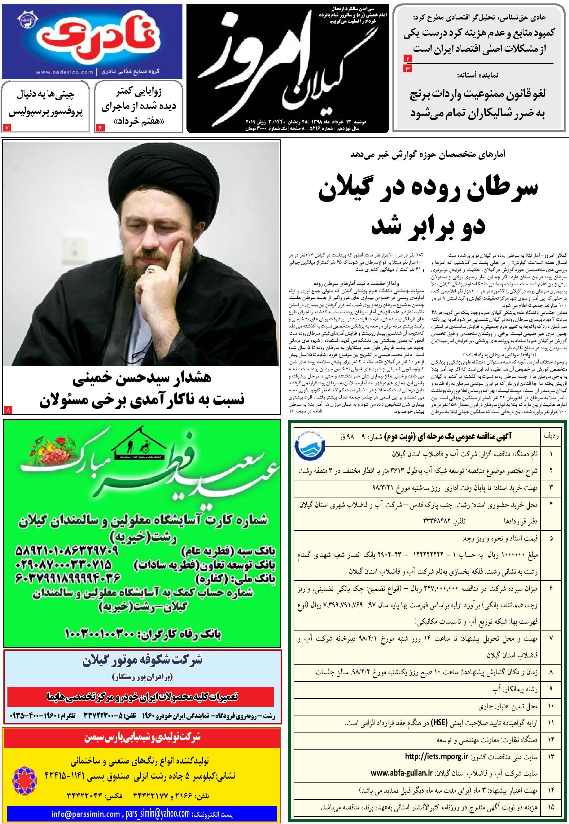 page_1