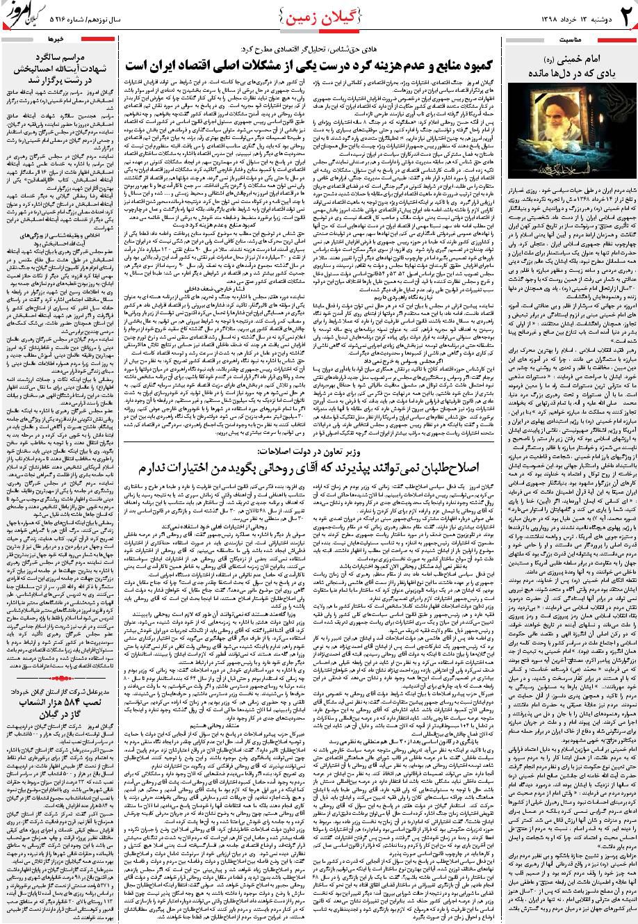 page_2