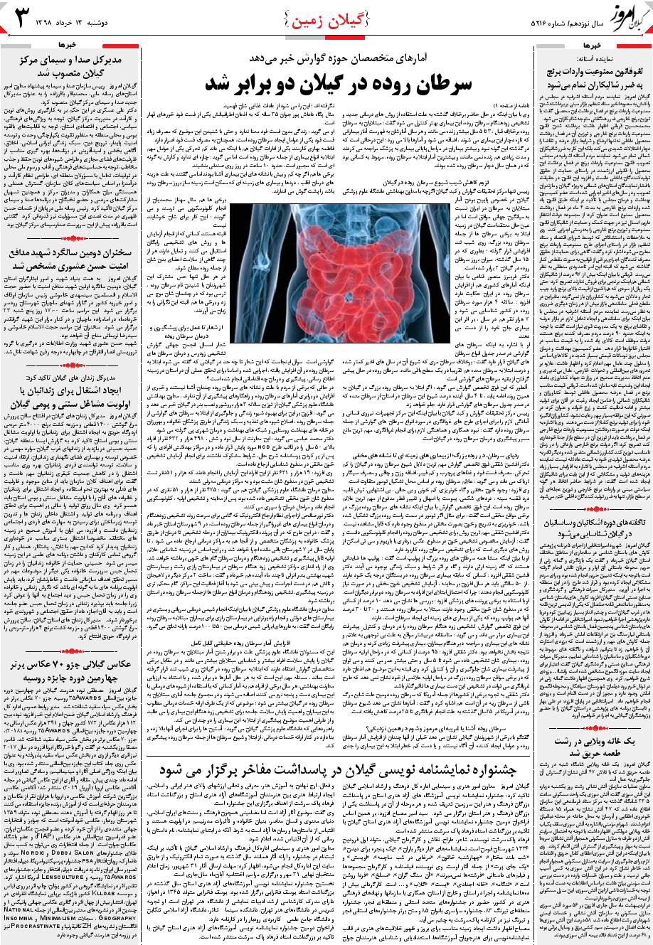 page_3