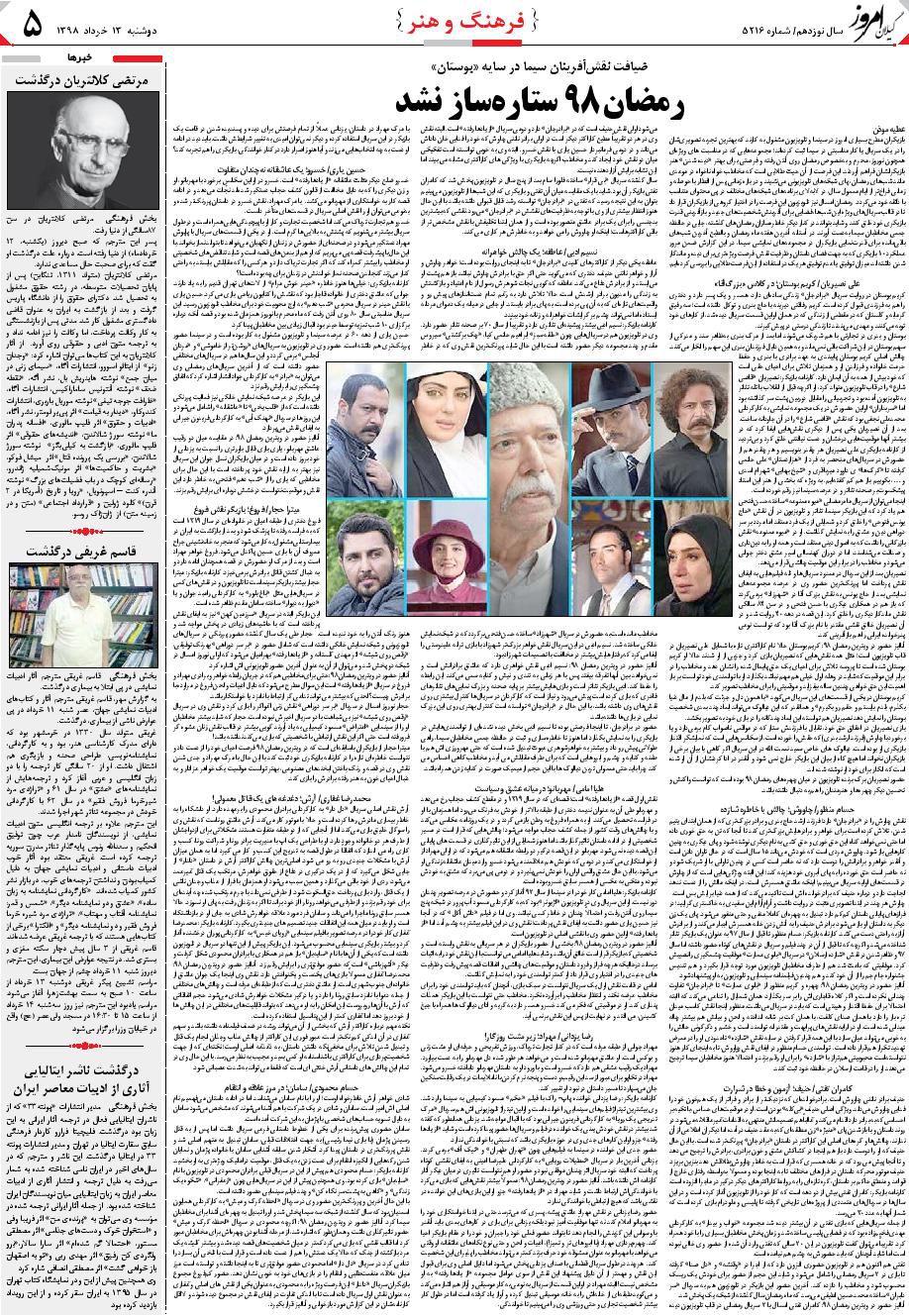 page_5