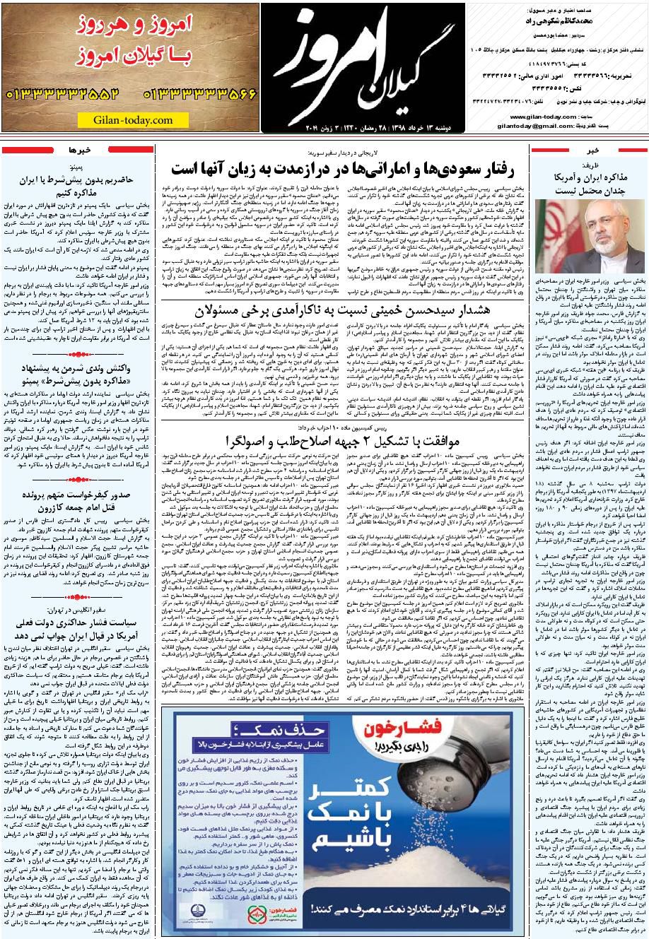 page_8