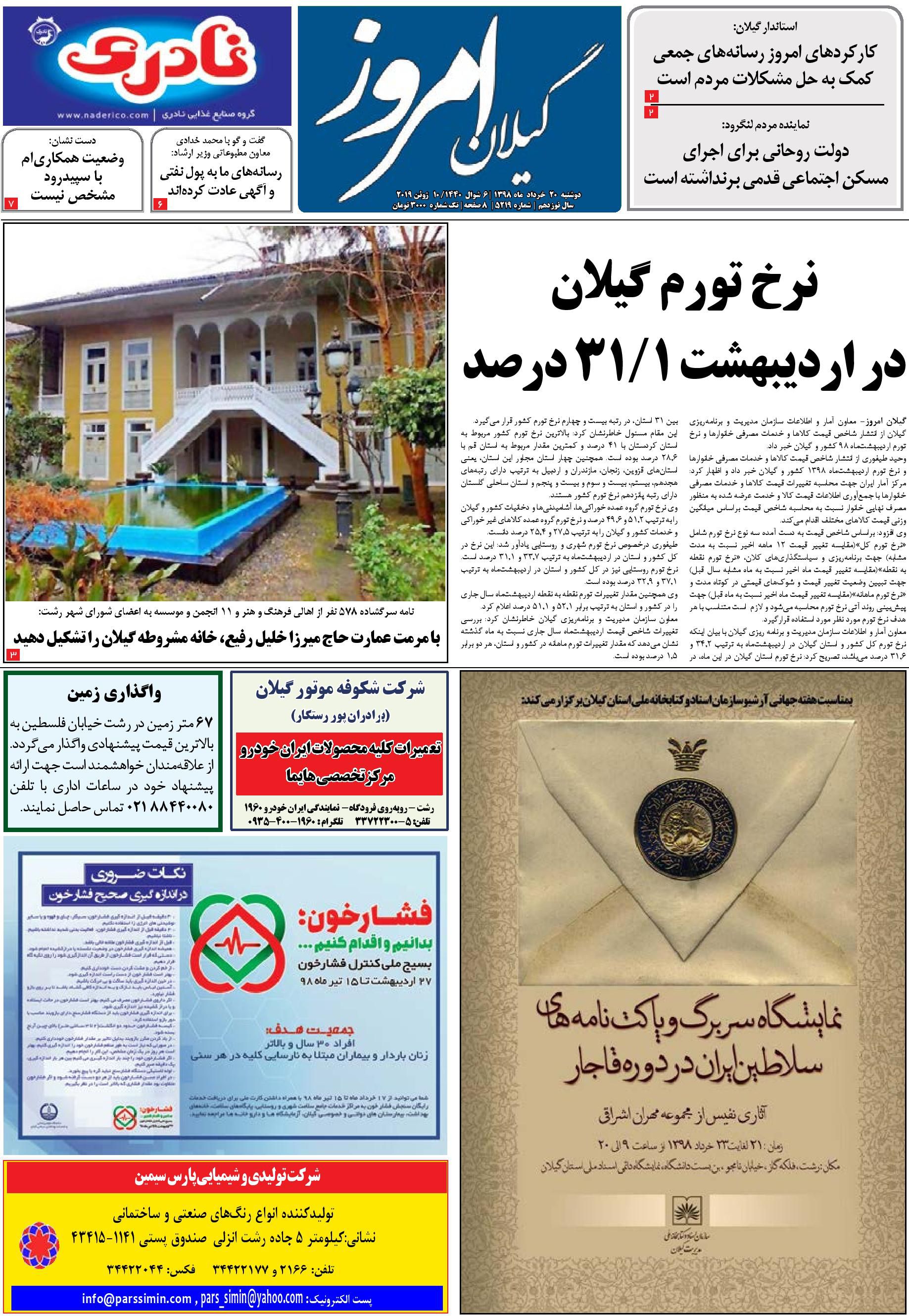 page_1