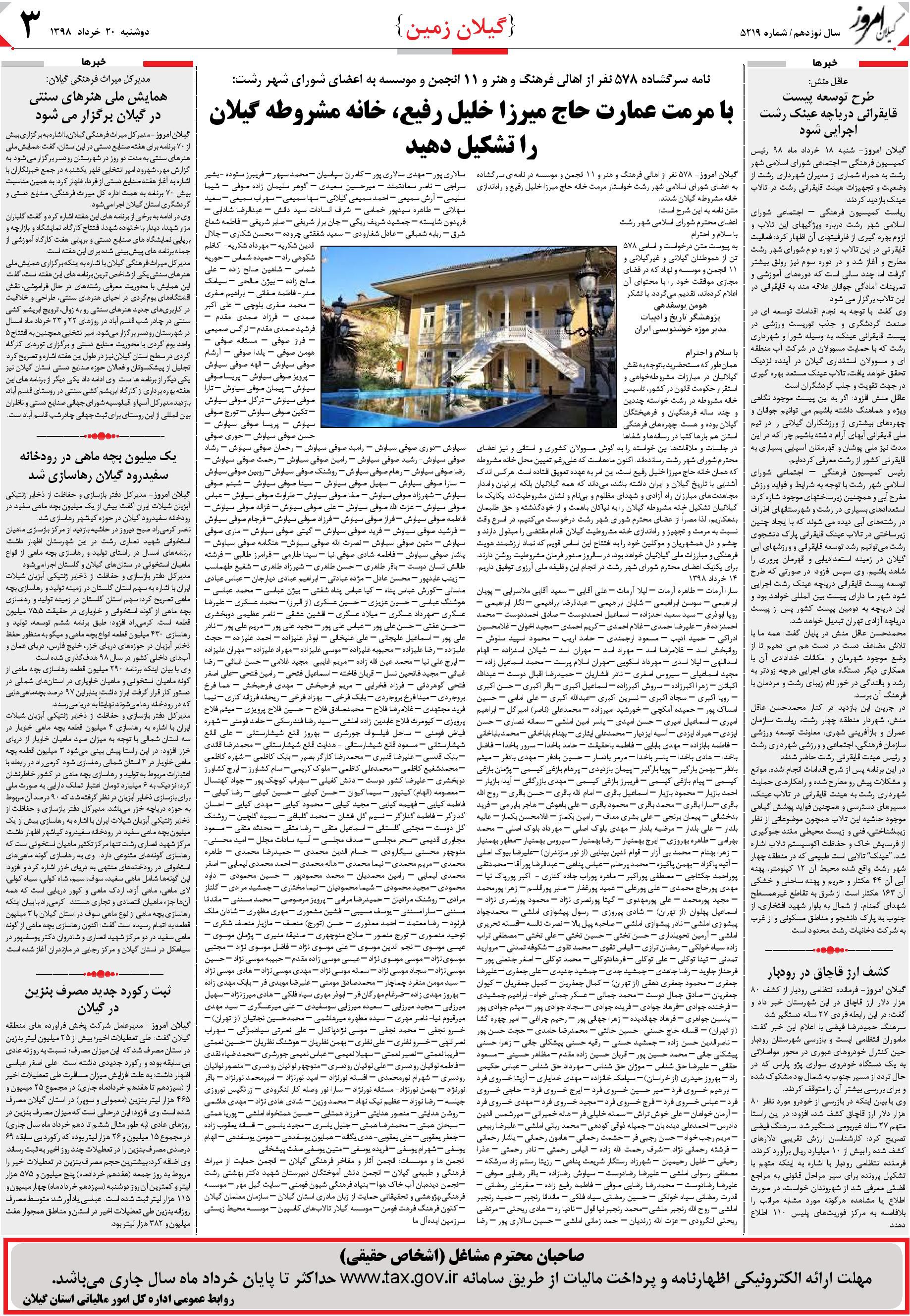page_3