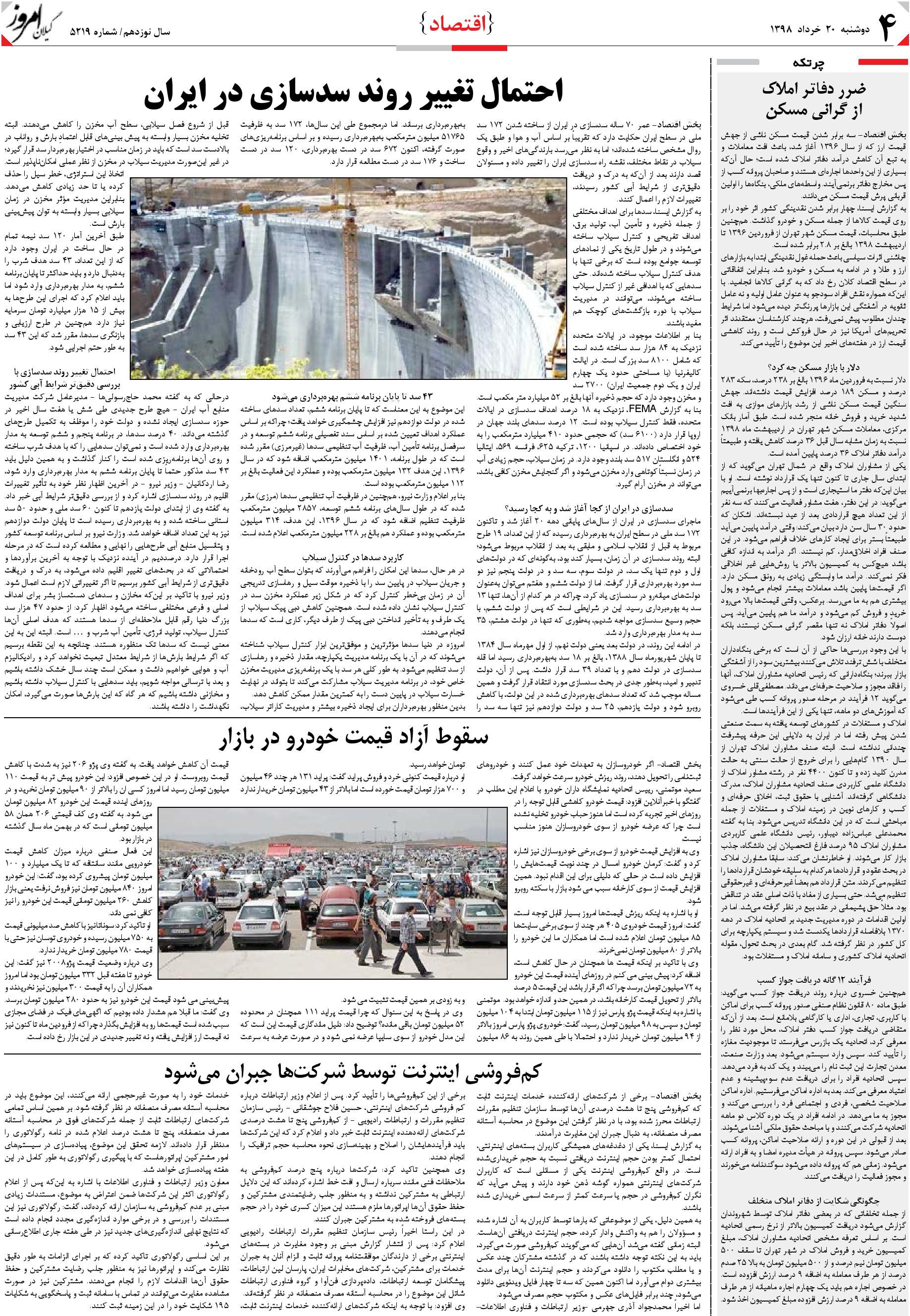 page_4