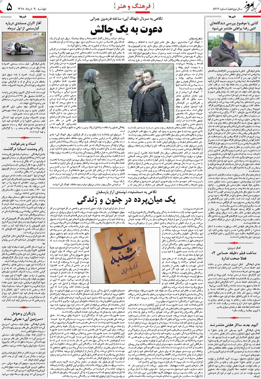 page_5