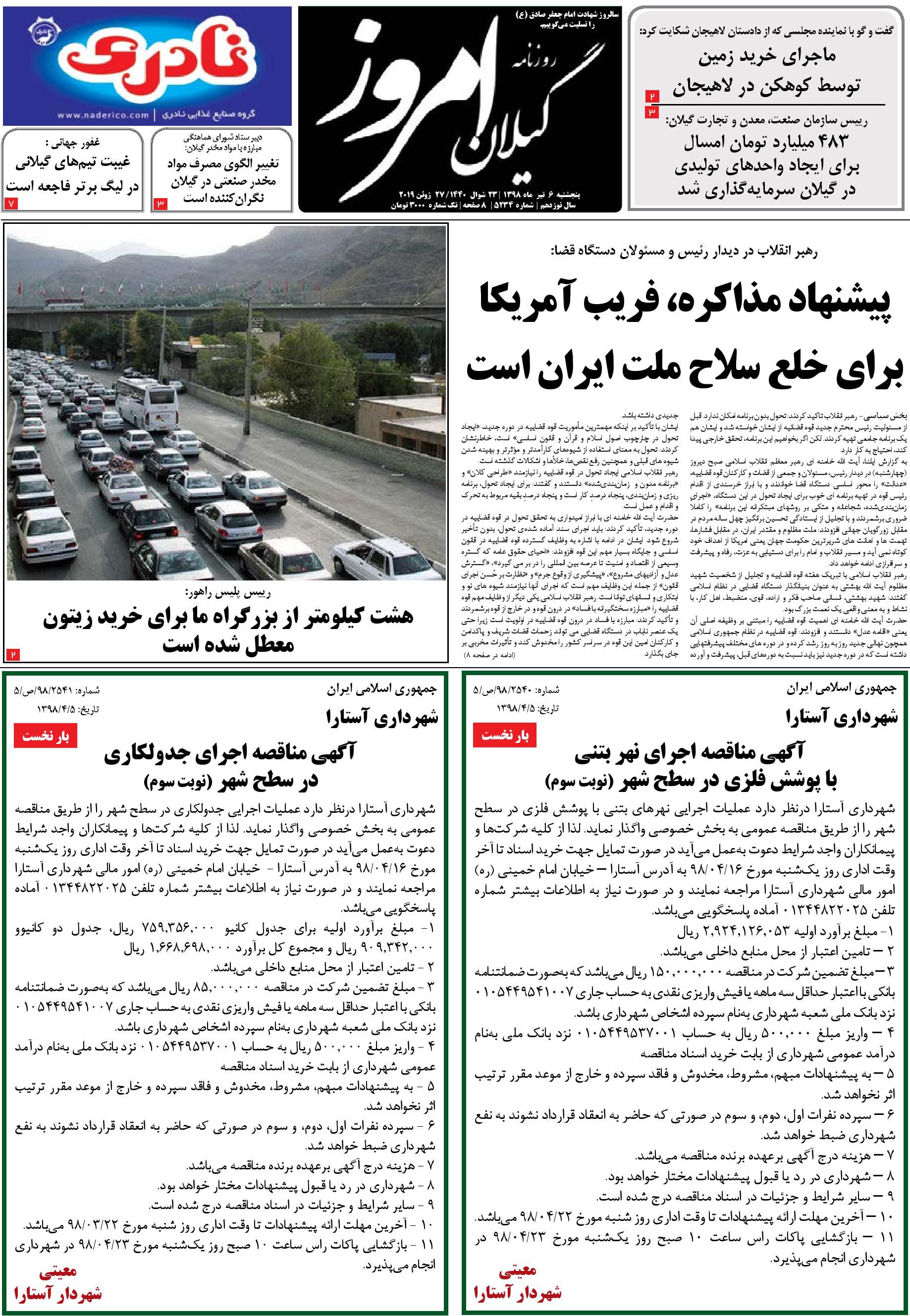 page_1