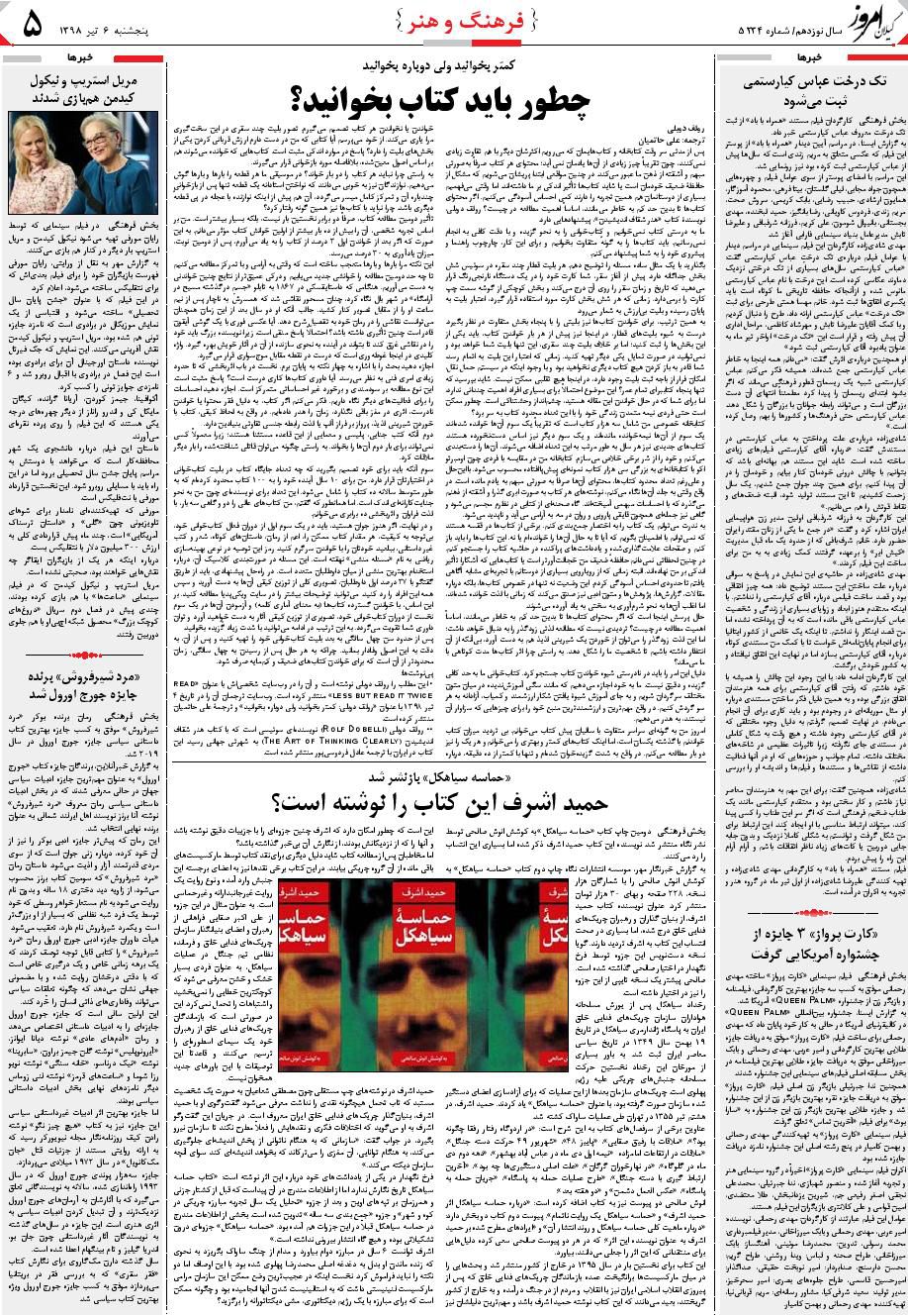 page_5