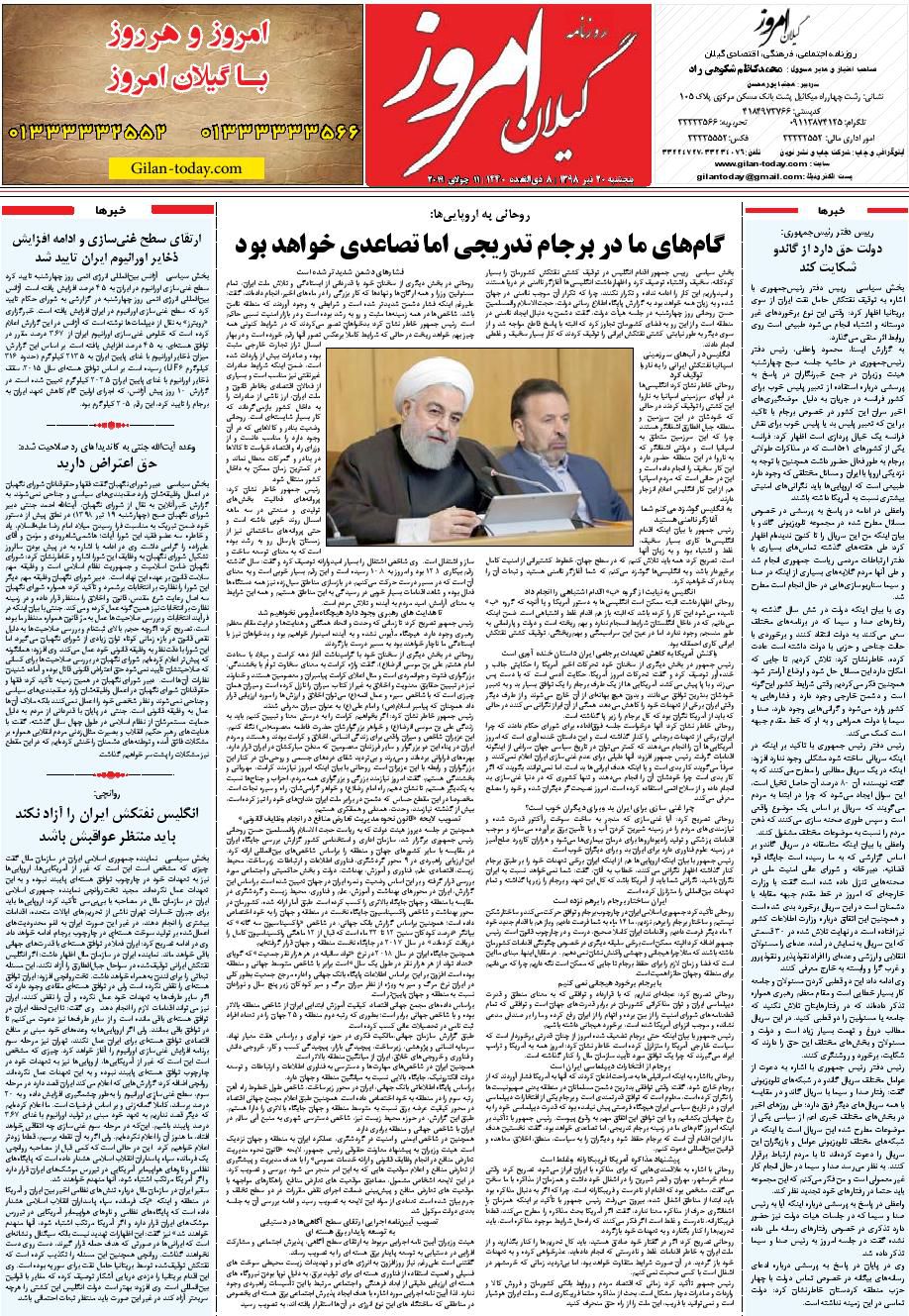 page_8