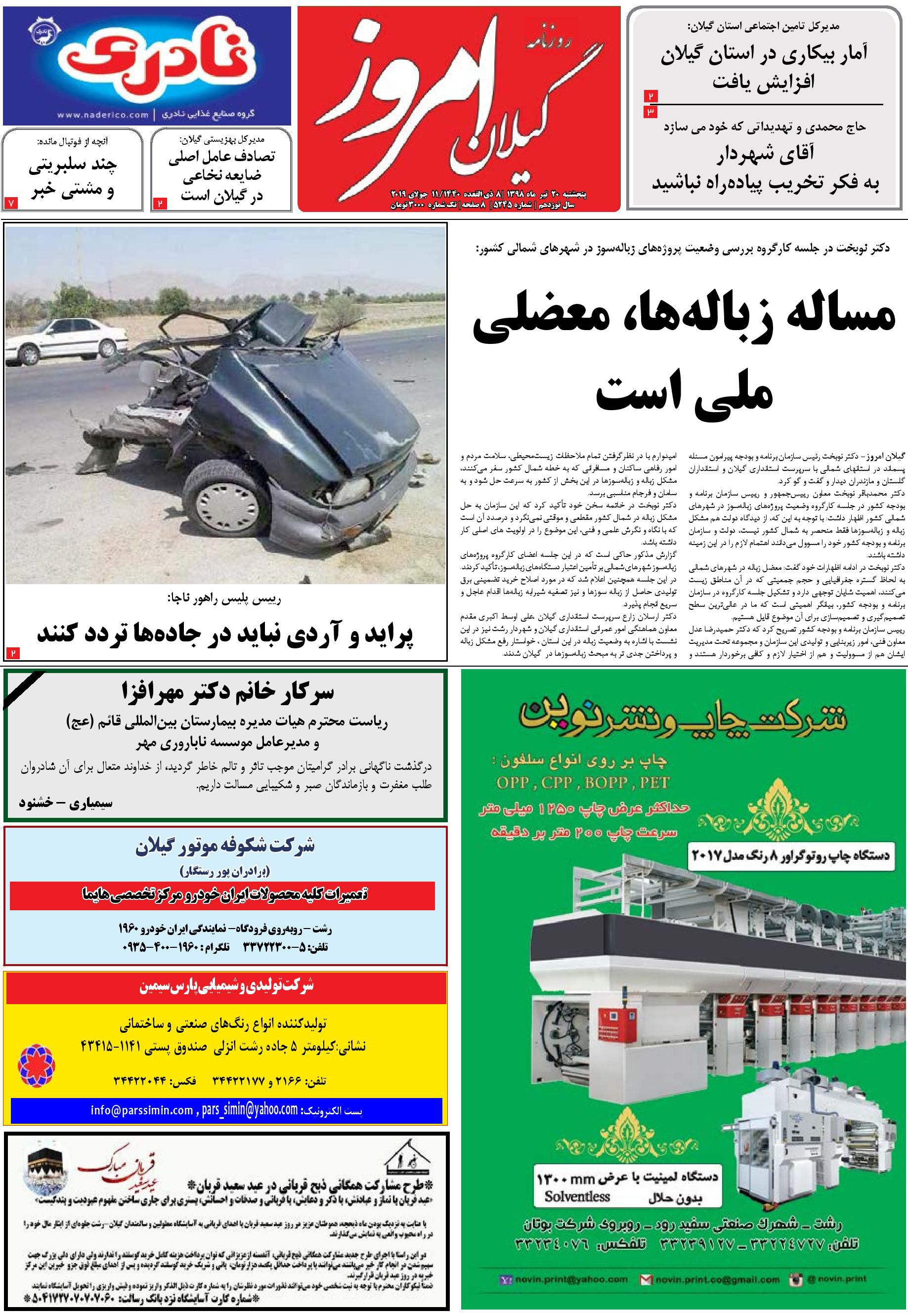 page_1