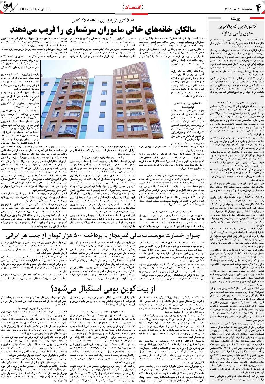 page_4