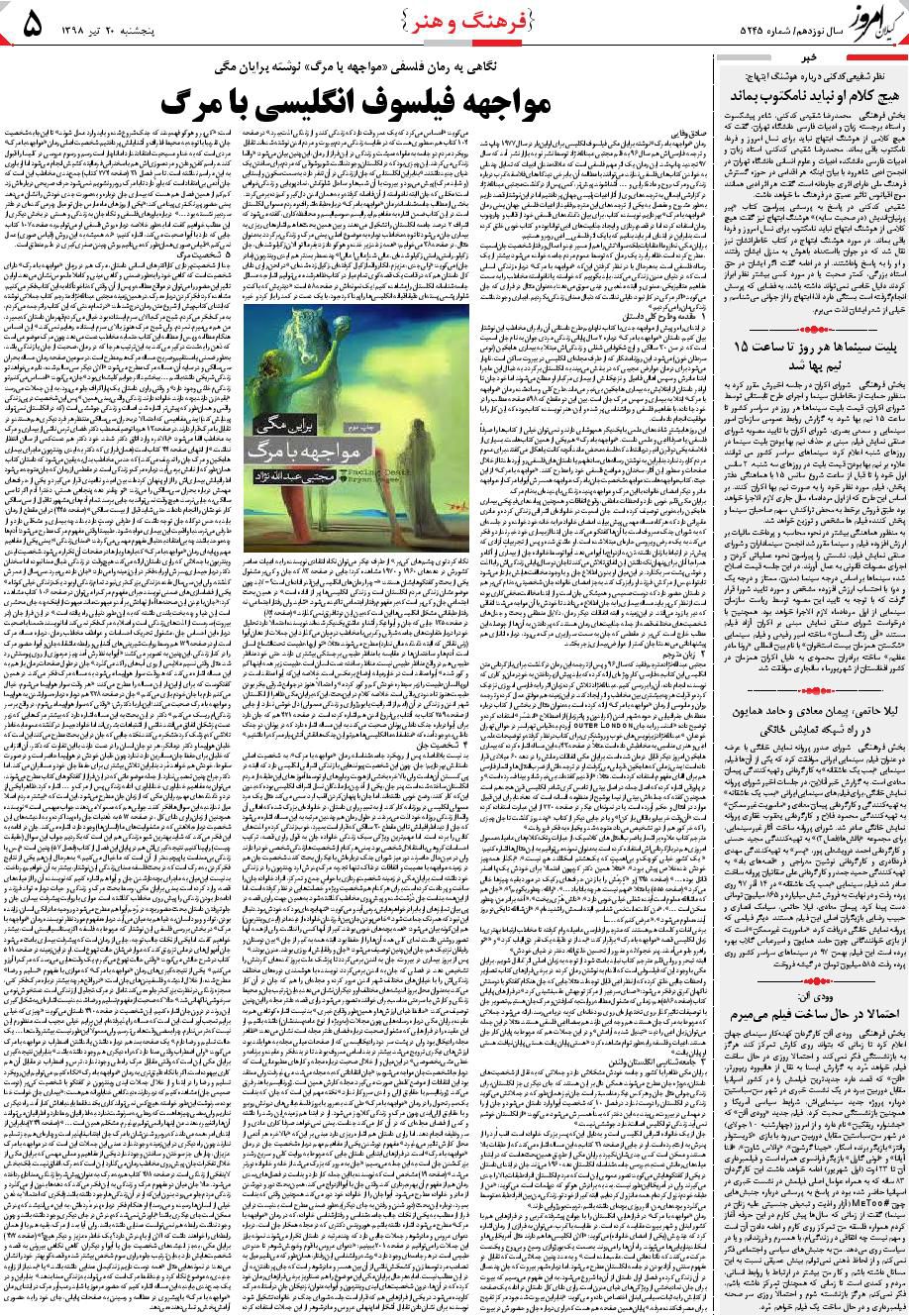 page_5