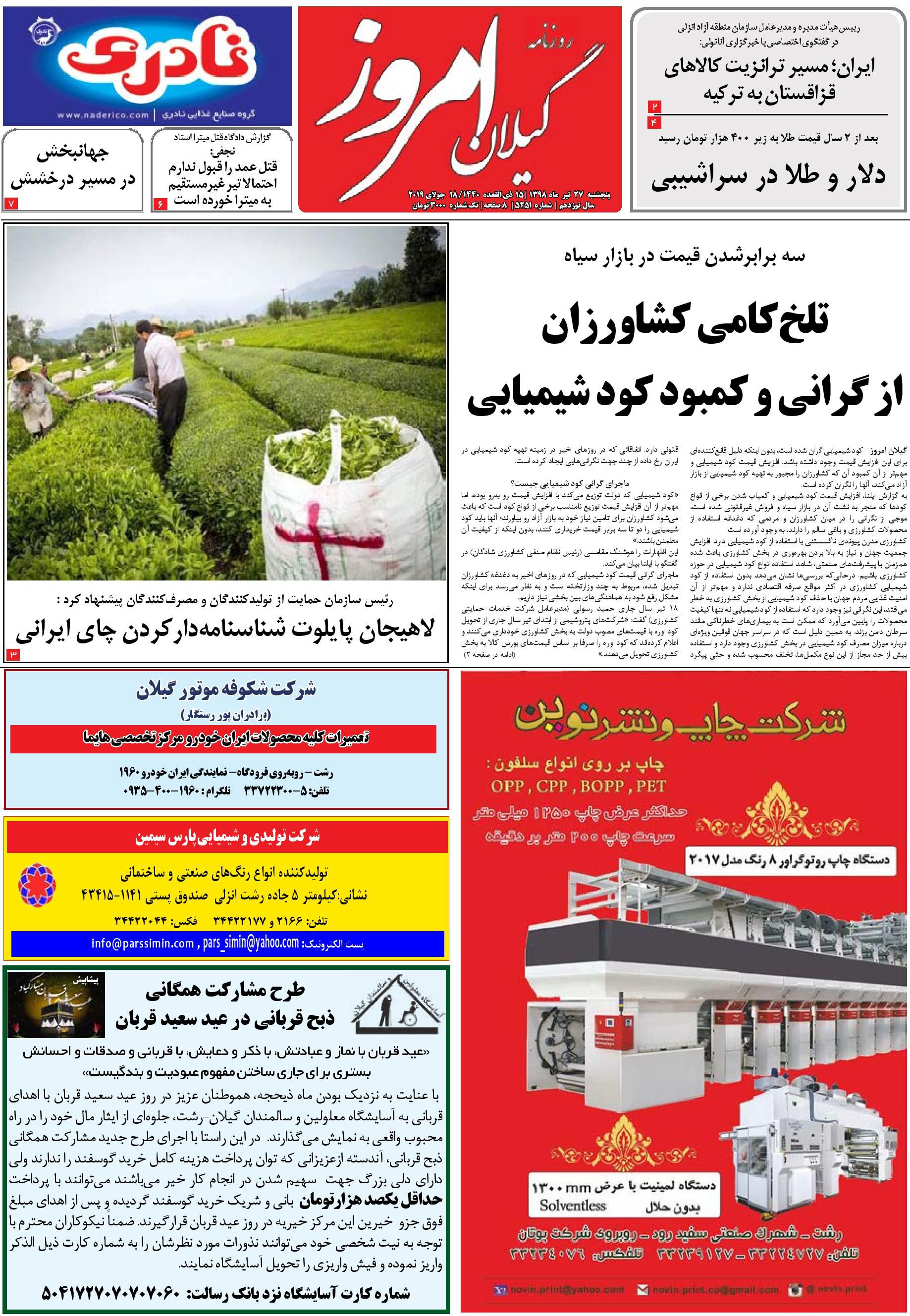 page_1