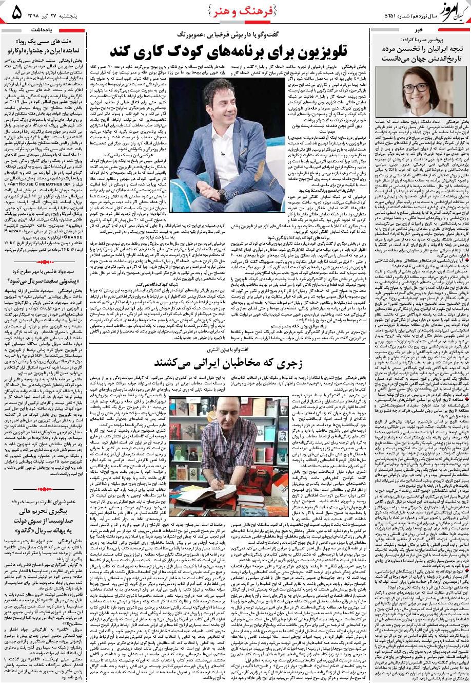 page_5