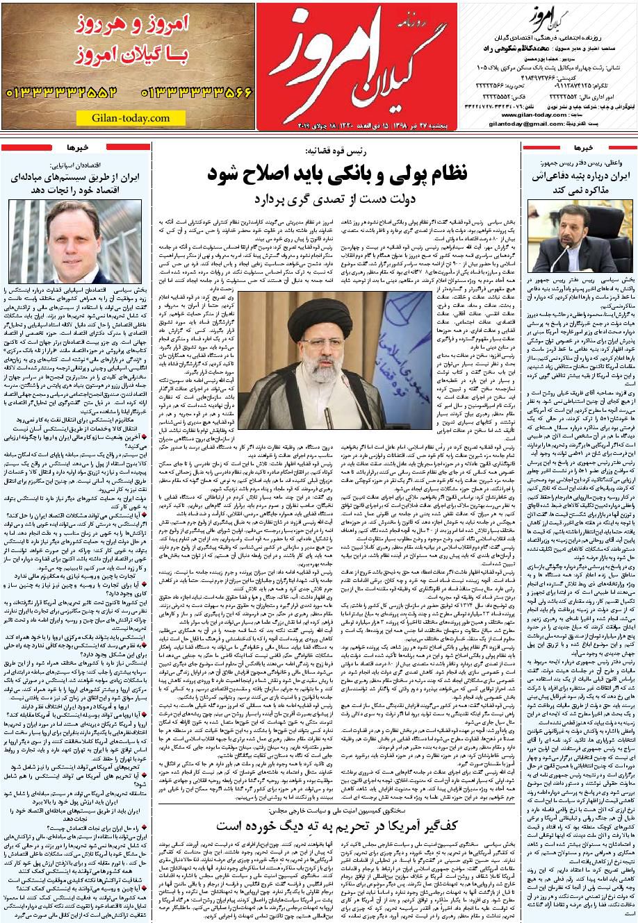 page_8