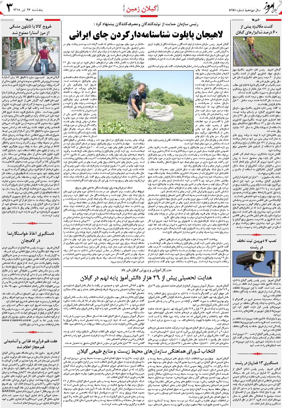 page_3