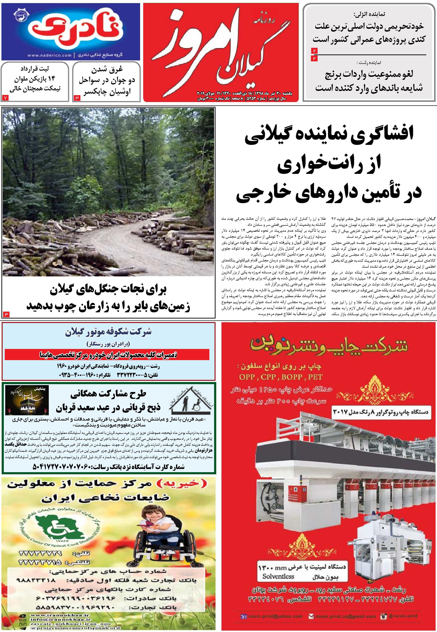 page_1