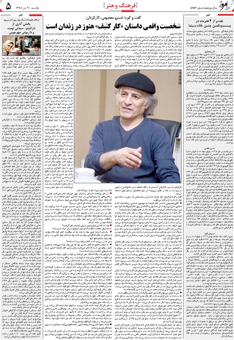 page_5