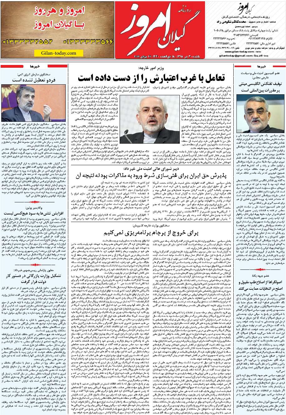 page_8