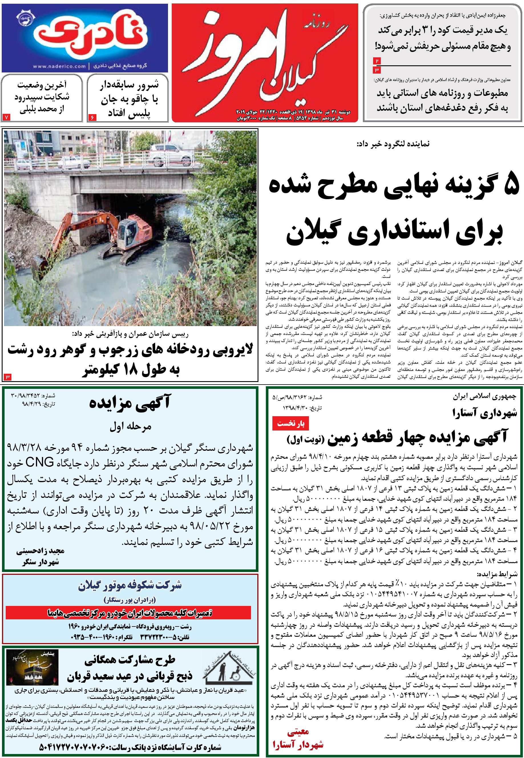 page_1