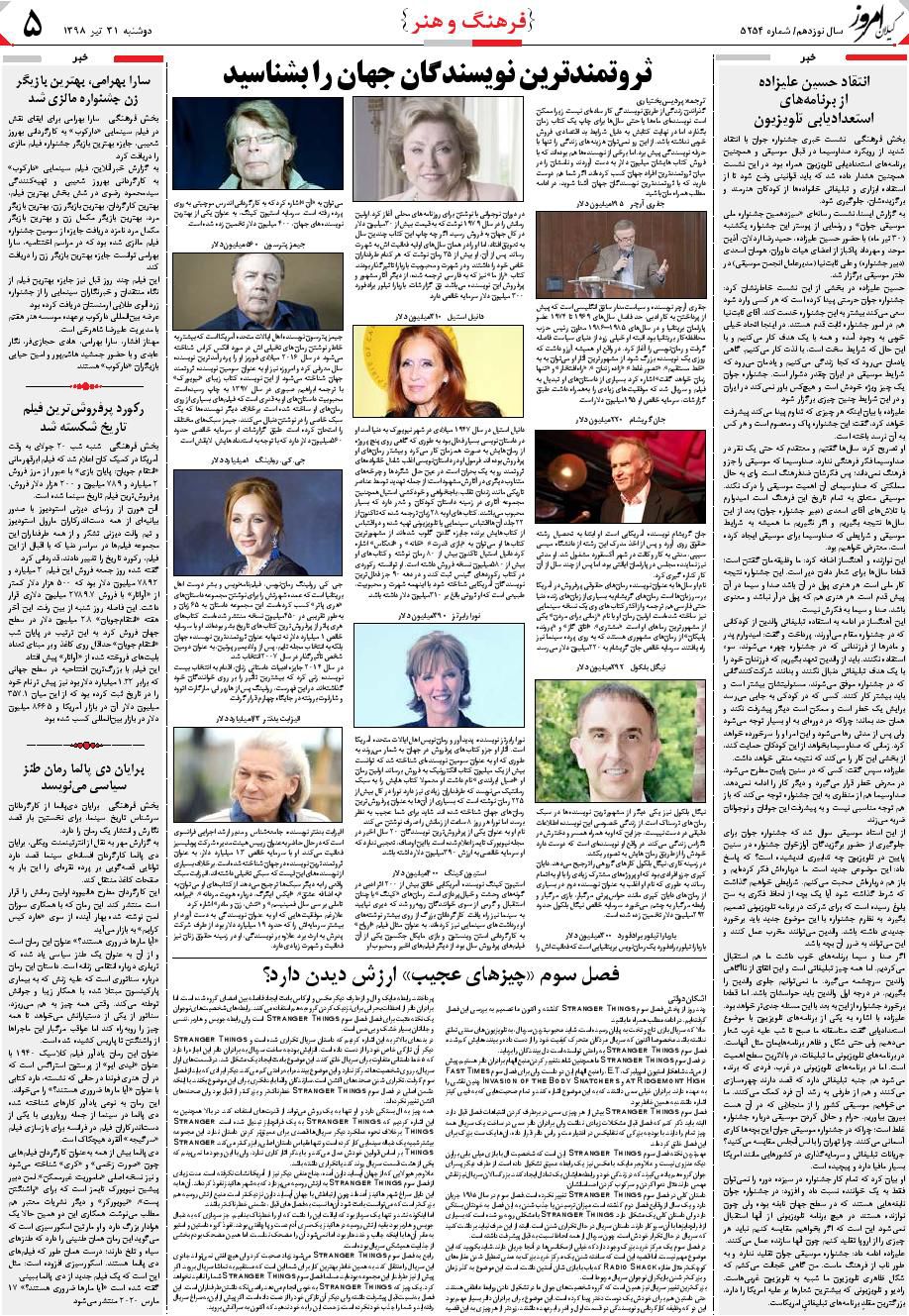 page_5