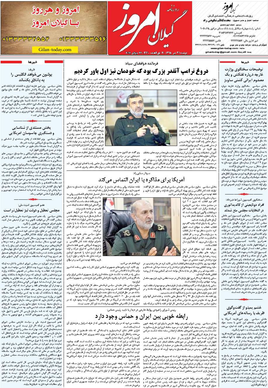 page_8