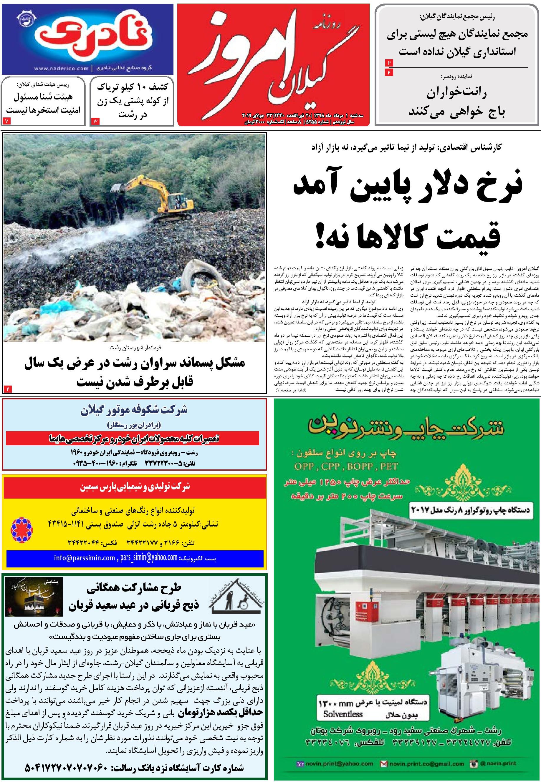 page_1