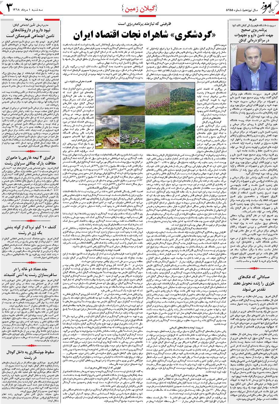 page_3