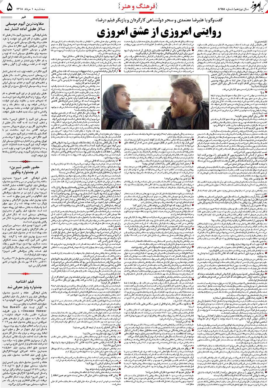 page_5