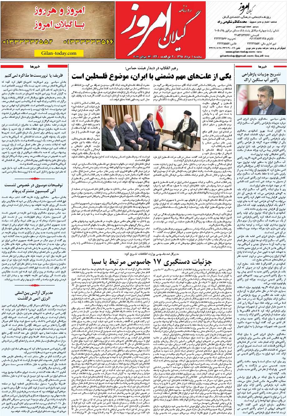page_8
