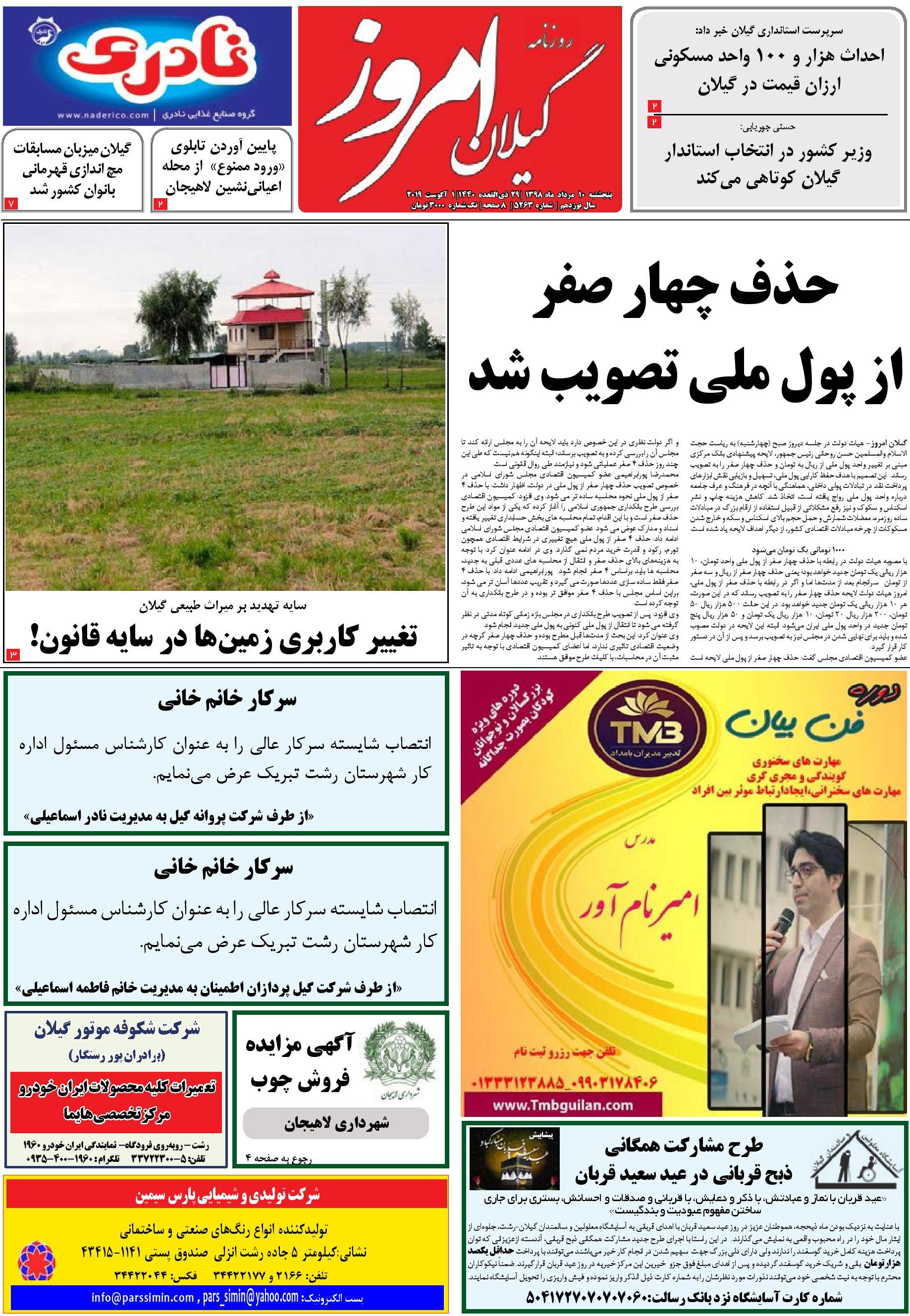 page_1