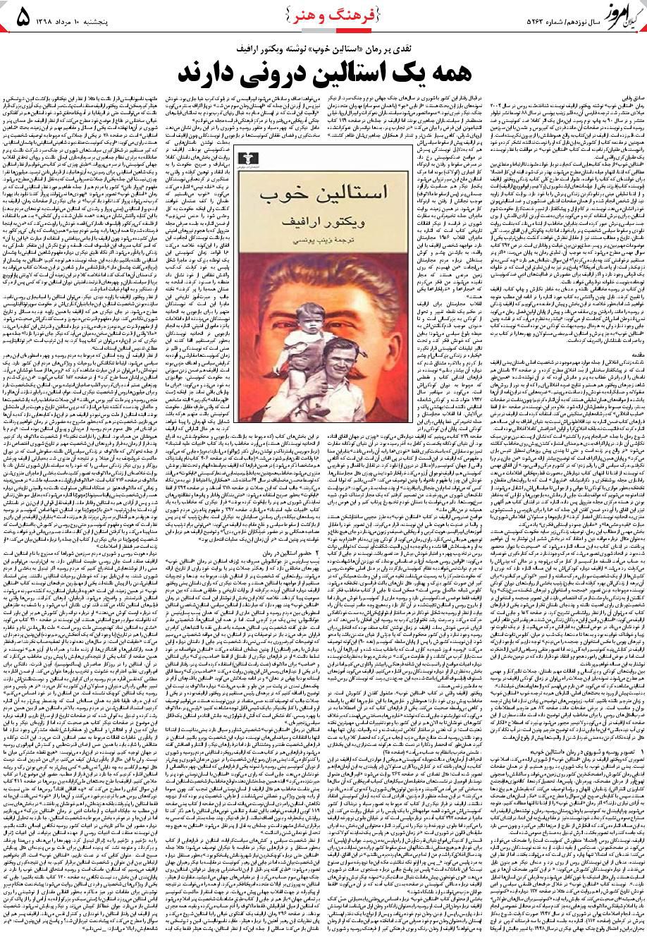 page_5