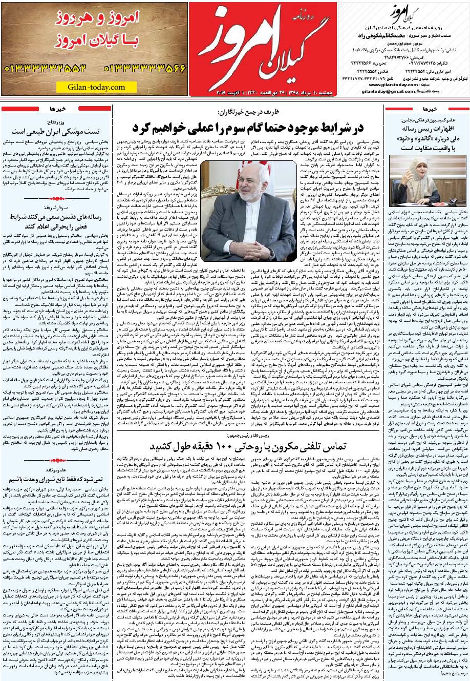 page_8
