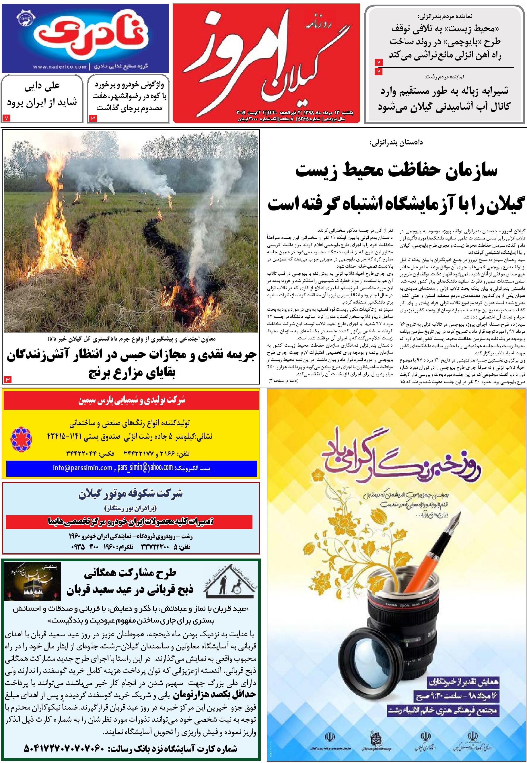 page_1
