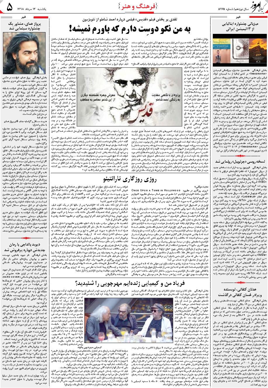page_5