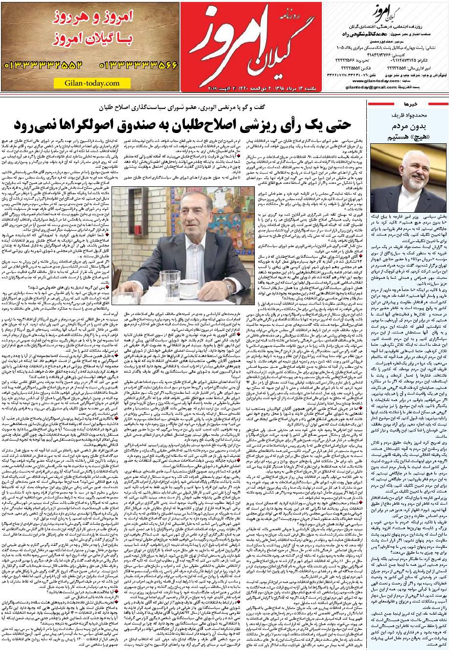 page_8