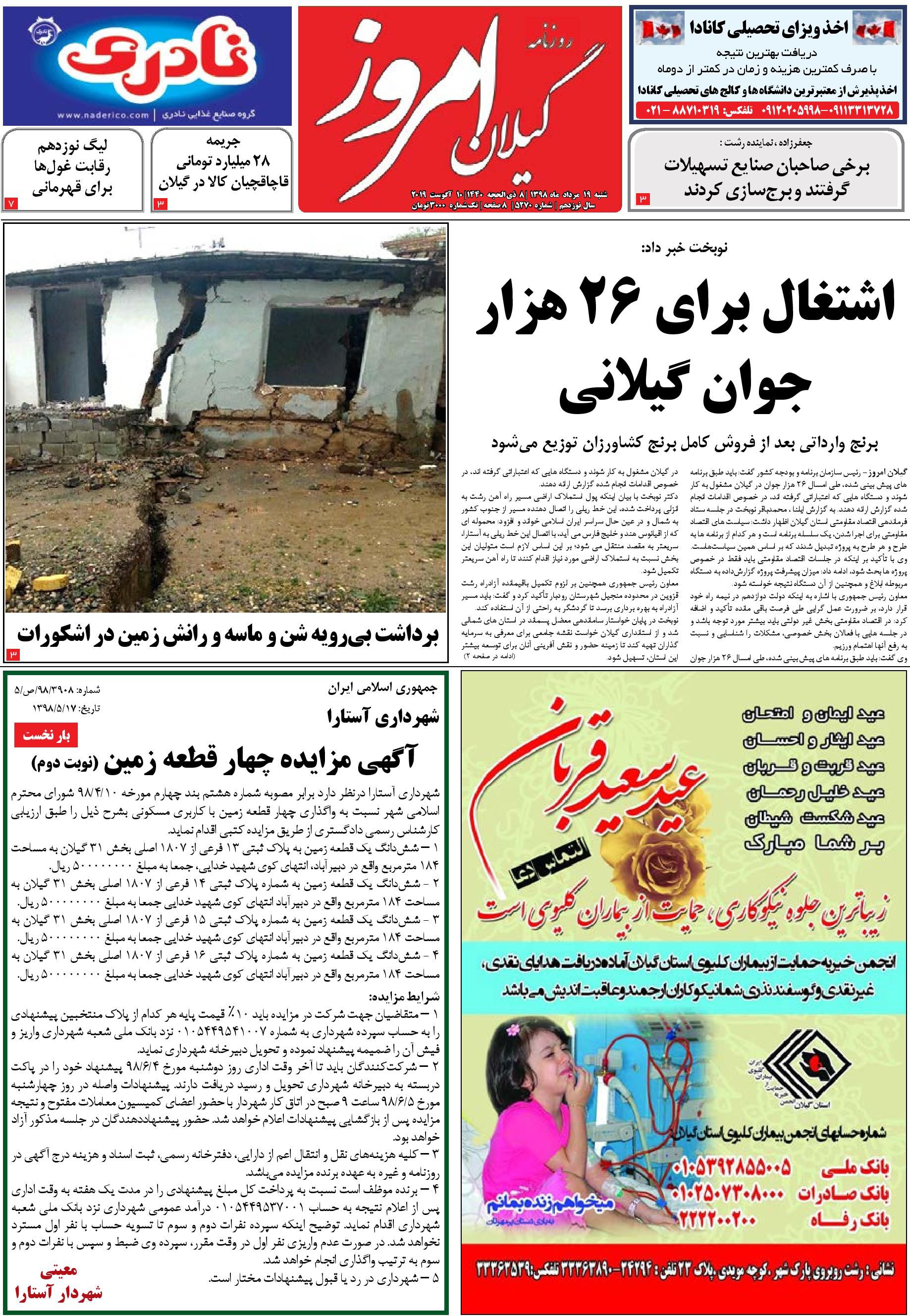 page_1