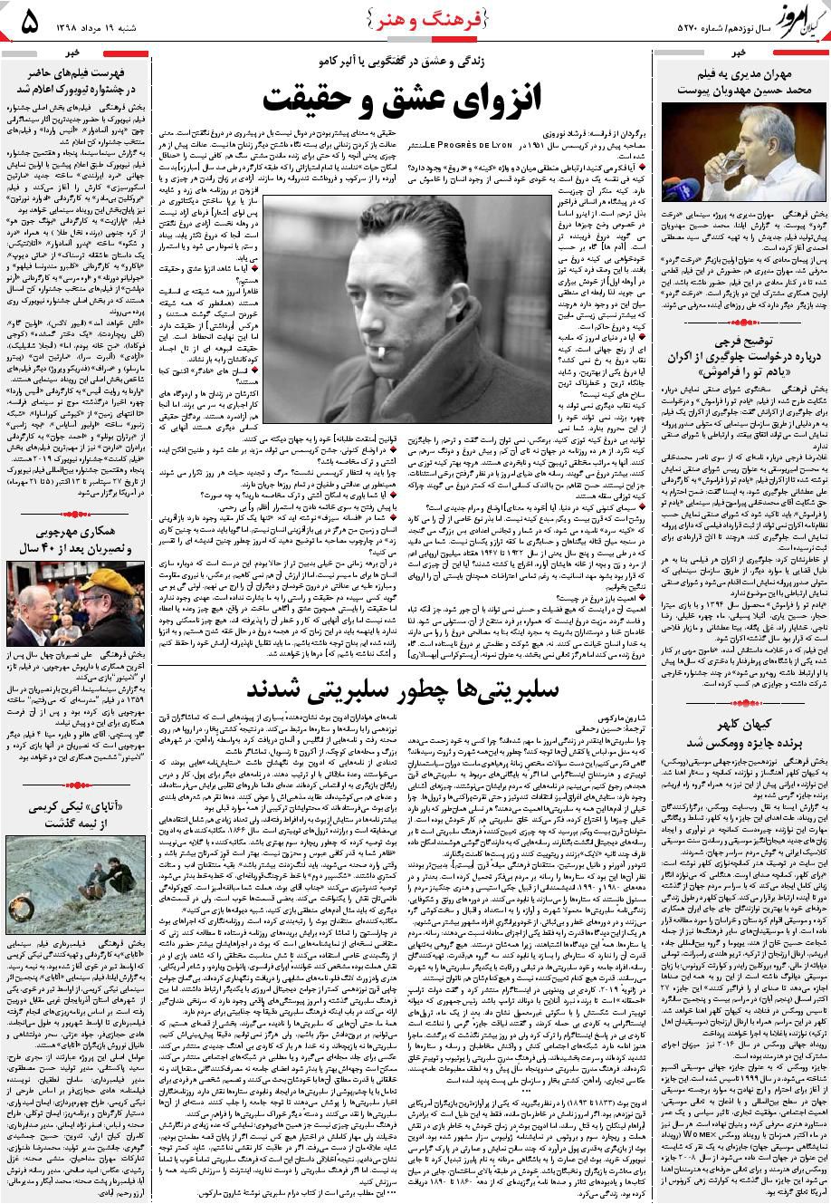 page_5