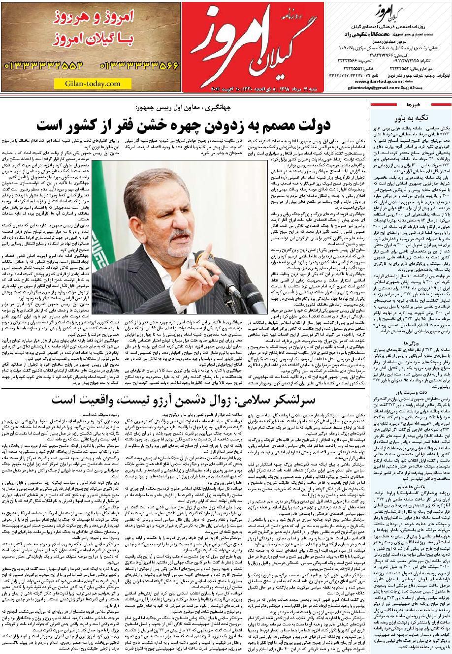 page_8