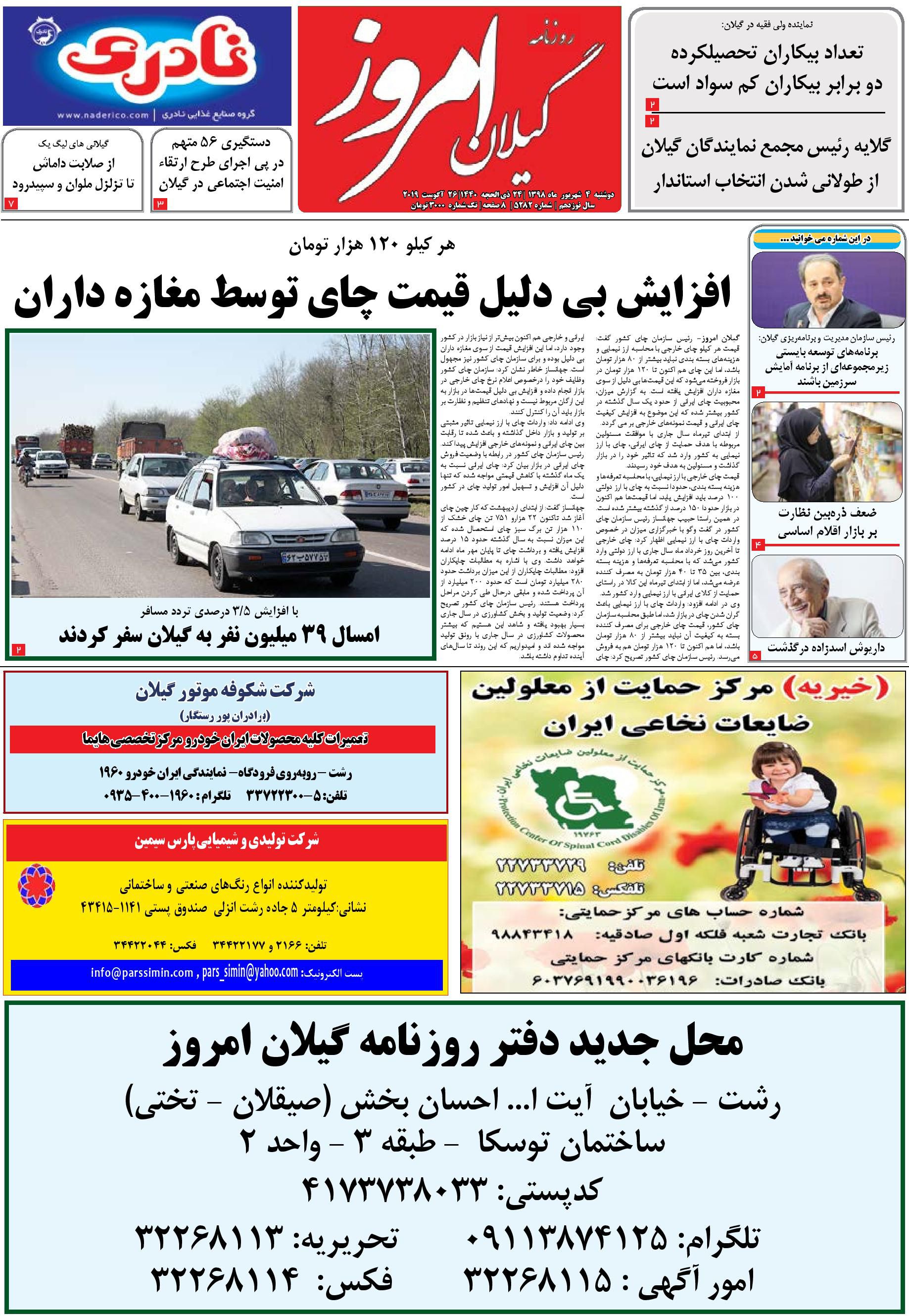 page_1