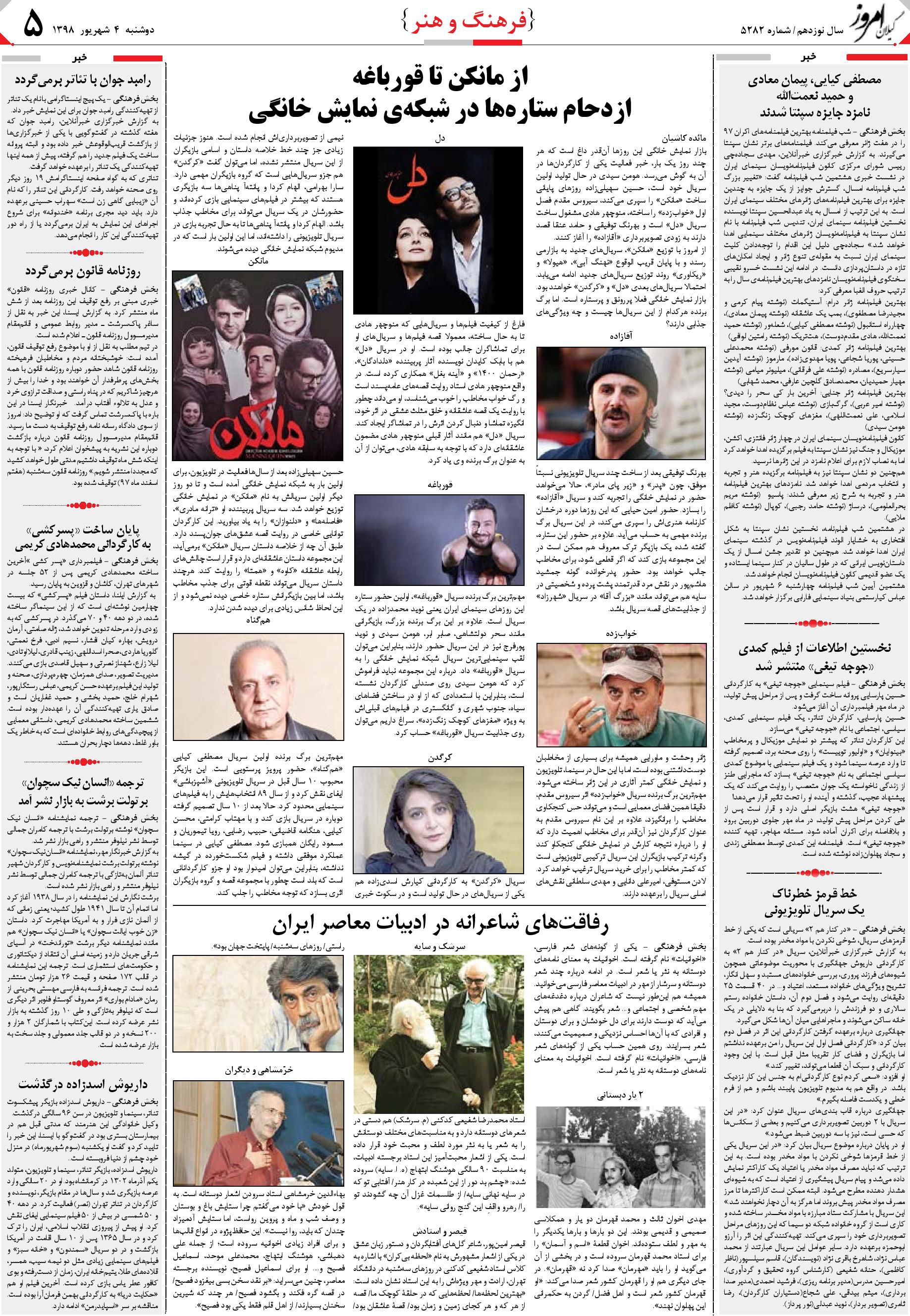page_5